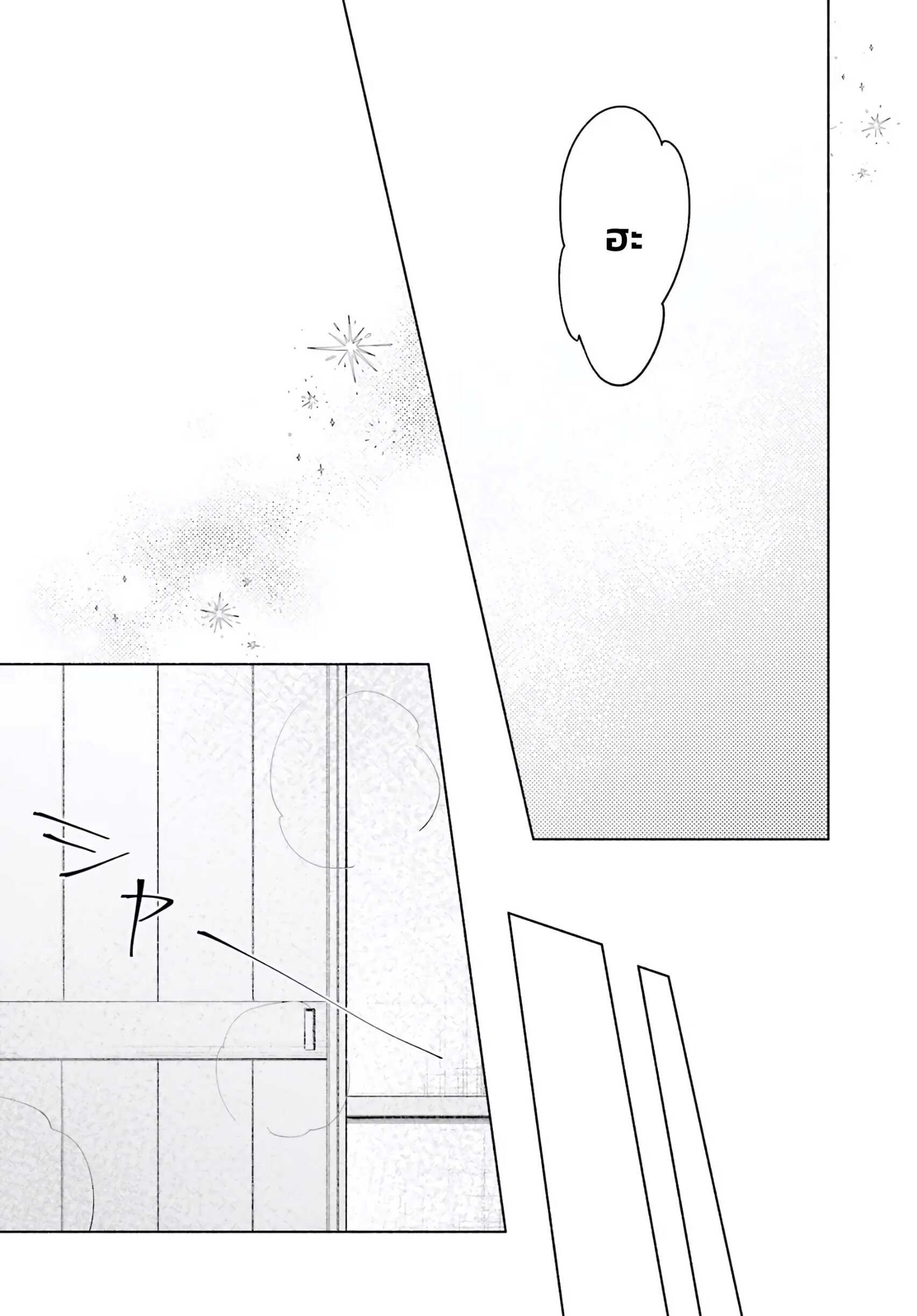 Toudou-kun Chi no Maid Shota EP 1